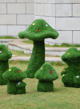 户外园林景观绿植草皮蘑菇摆件公园草坪地花园庭院装饰品植物雕塑