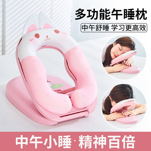 午睡枕小学生趴睡枕教室午休神器趴桌上睡觉专用儿童折叠枕头夏季