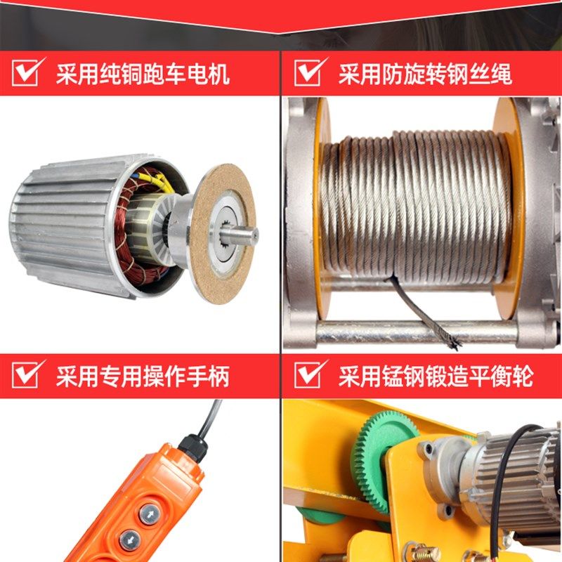 多功能连体升降提升机220v卷扬机1吨 电动葫芦380v家用吊机带跑车