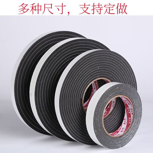 防盗门不锈钢门木门入户门铜门密封条防撞隔音胶条防风缝自粘型