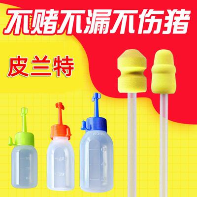 猪用一次性输精管套装子母猪装种猪精液管兽用人工配猪