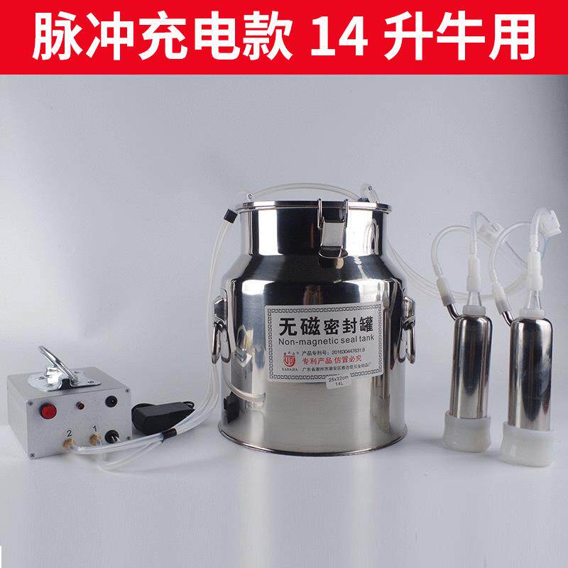 吸羊奶器充电真空脉动挤羊奶机小型家用牛羊吸奶器牛羊电动吸奶器