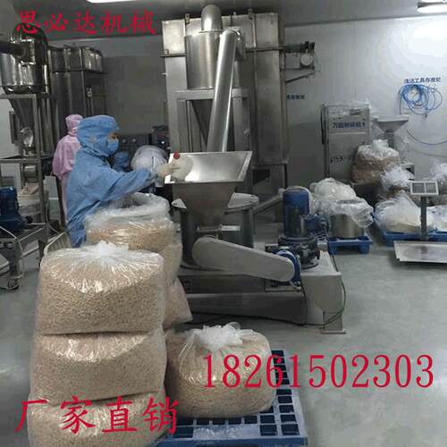 食盐海盐超细粉碎机 厂家现货 不锈钢超微粉碎机 食品调味料粉碎