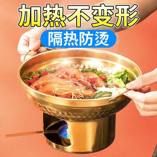 酒精炉子小火锅单人干锅锅具锅仔一人小铜锅泰式冬阴汤锅汤锅商用