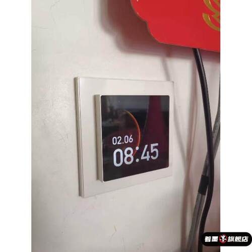 台湾款120转86面板地插盒转86智能开关118改86浴霸开关用底座