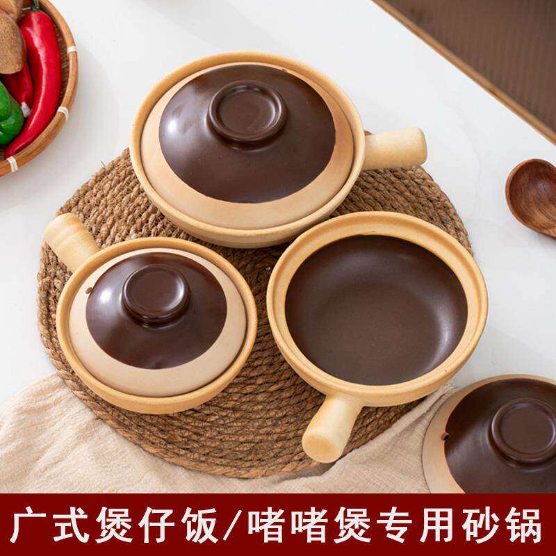 无釉传统燃气啫啫煲仔饭专用商用耐高温干烧不裂黑晶炉沙煲平底