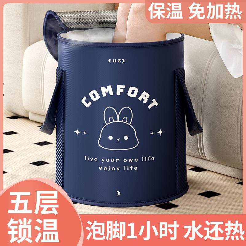 可折叠泡脚袋可携式过小腿按摩家用冬天养生专用洗脚盆保温恒温桶