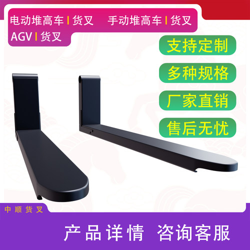 电动堆高车货叉手动叉车货叉堆垛机货叉铲子插齿堆高车货叉叉子