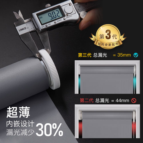 致尚卷帘窗帘免打孔安装防水遮光帘办公室卫生间厨房卷拉式升降帘