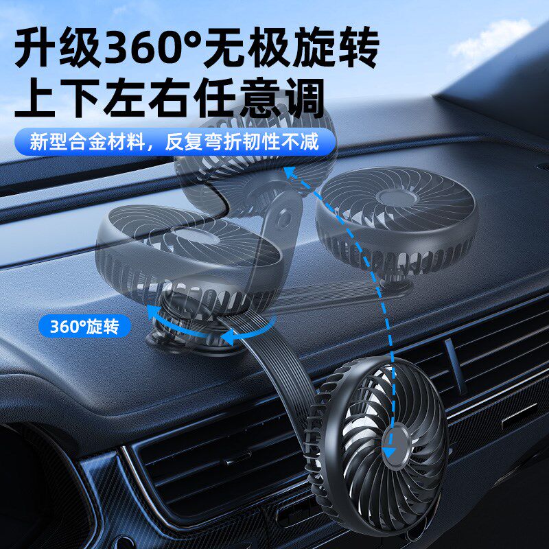 车载电风扇汽车内散热12V24伏大风力usb车上吸顶吸盘强力制冷专用