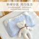 5岁幼儿园儿童透气枕午睡枕决明子凉枕 宝宝苎麻枕头夏季 天丝1