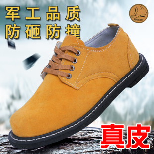 工作鞋 男钢包头防砸防刺穿耐高温安全鞋 实心老保轮胎底劳保鞋 夏季