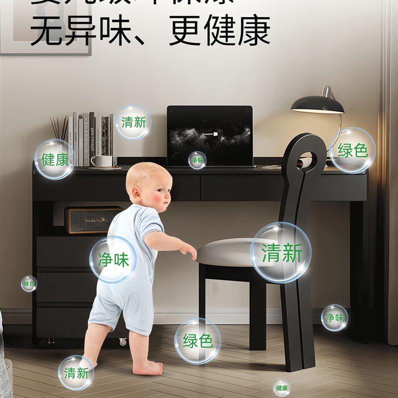 黑色办公桌梳妆台床头柜集成卧室简单的家庭实木电脑桌与抽屉写字