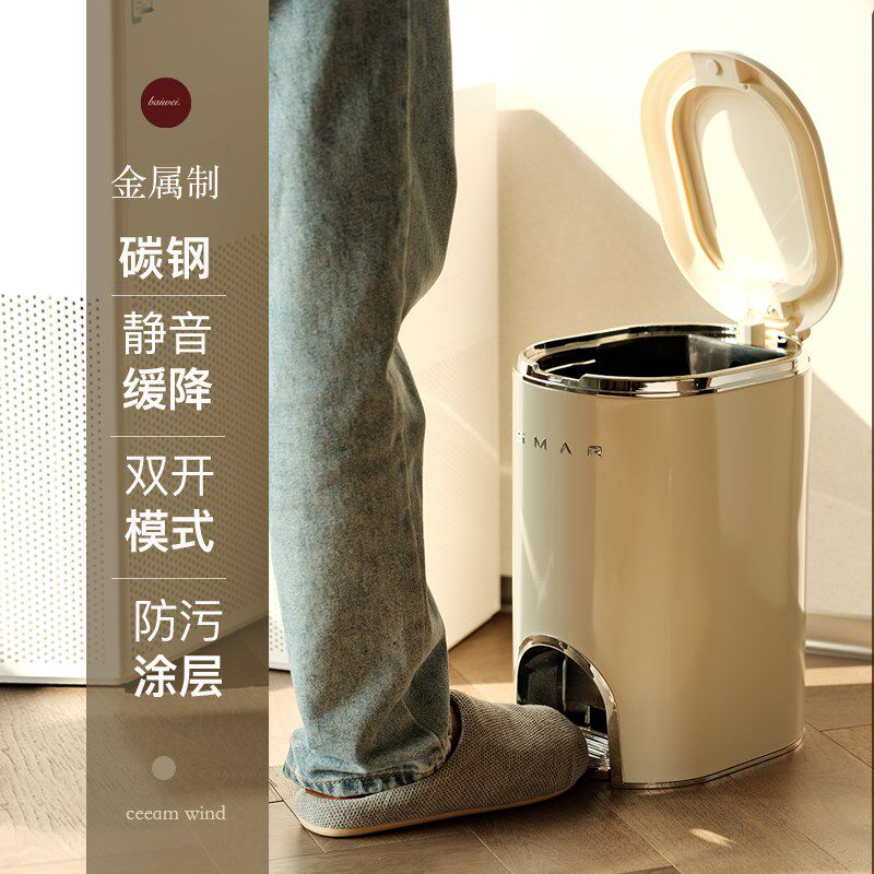 垃圾桶家用高档轻奢创意脚踩带盖大容量客厅厨房卫生间厕所双开式