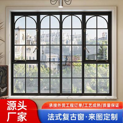 断桥法式平开窗中空节能隔音隔热玻璃窗小洋房老钢窗工厂