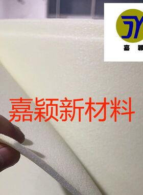 pe泡棉XPE片材卷材聚乙烯交联发泡xpe鞋材黑色3倍5毫米*1.5*100