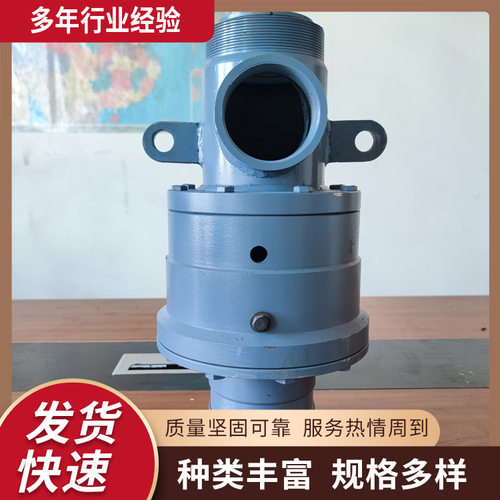 平衡密封结构HK-XF100-65S双向旋转接头