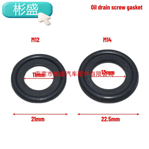 50pcs OE# 12616850 3536966 M12 M14黑色橡胶密封泄油塞垫片，用