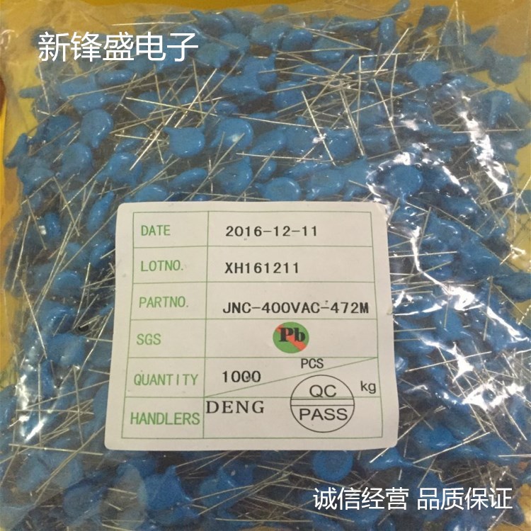 厂家直销插件安规Y电容 400V472M 4.7NF 4700PF P10MM 全新正品图片