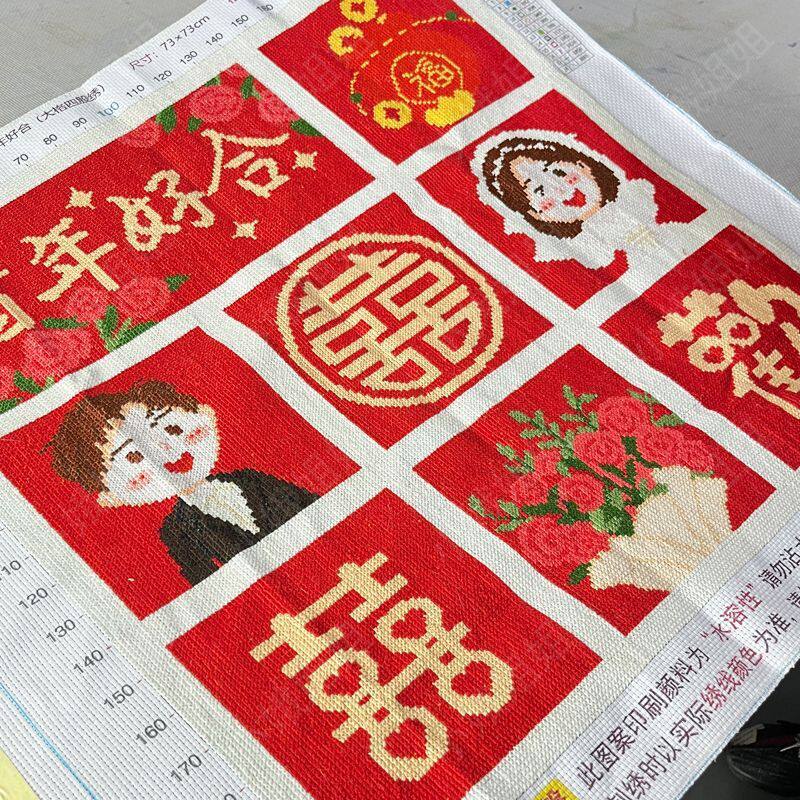 百年好合十字绣成品不带框纯手工出售已绣好2025年新款客厅结婚图