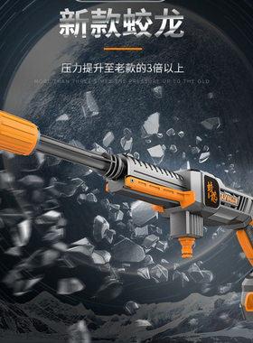 蛟龙锂电蛟龙洗车工具 车载高压 无线洗车机  便携式洗车神器套装