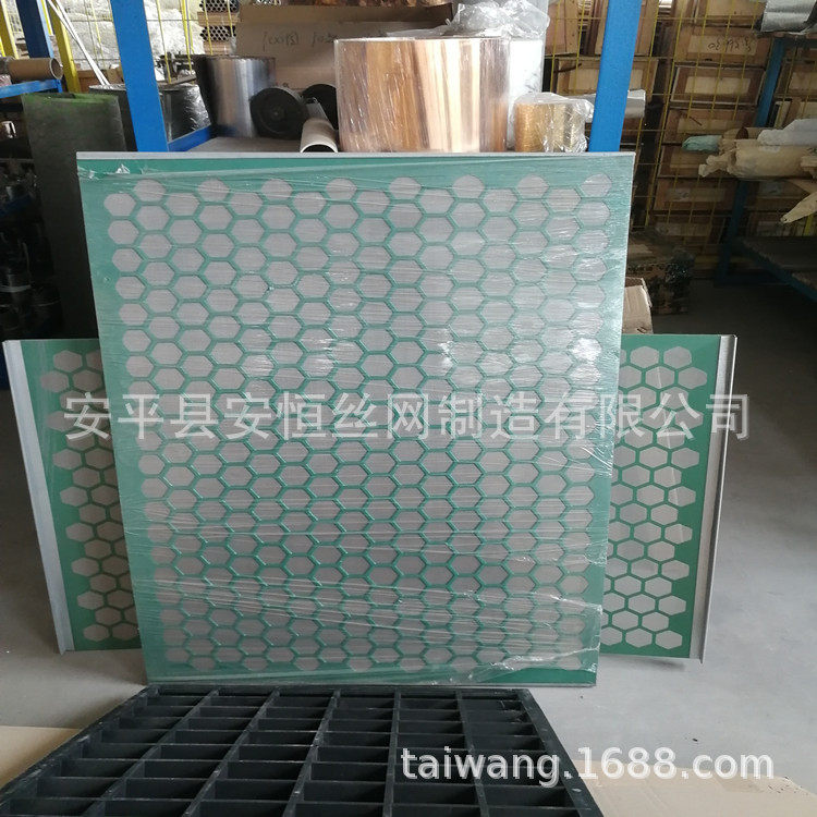 平板式石油振动筛网 不锈钢框架式石油泥浆过滤网 钢丝石油复合网