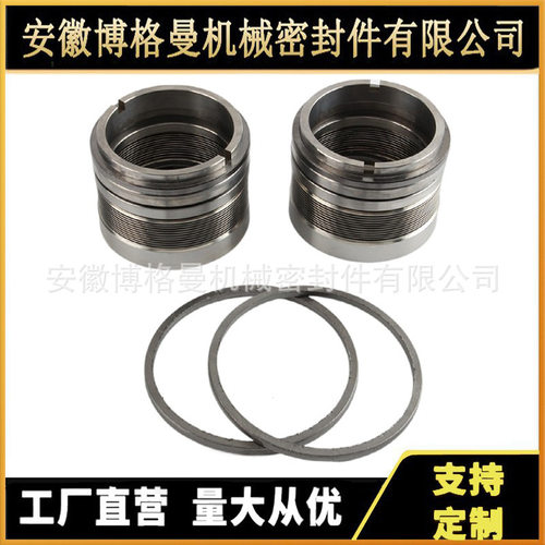 供应C65/85N/DBM/BTM波纹管机械密封 离心泵渣浆泵水封机封
