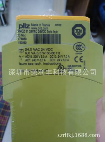 德国PILZ继电器 PNOZ X7 24VACDC