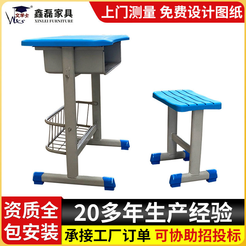 厂家儿童桌椅单人升降课桌椅校用课桌椅批发中小学生培训补习课桌