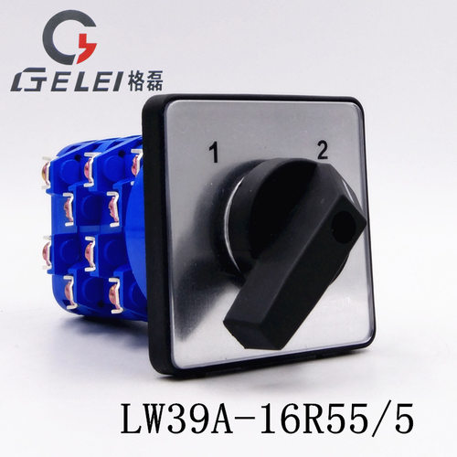 LW39A-16R55/5 万能转换开关 五档两节 五线两路电源切换选择
