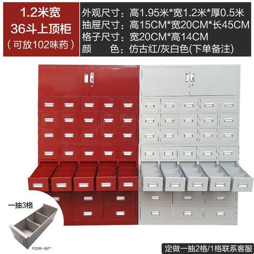 橱抽屉柜调剂台可抽屉式收纳柜多格储物柜柜多层