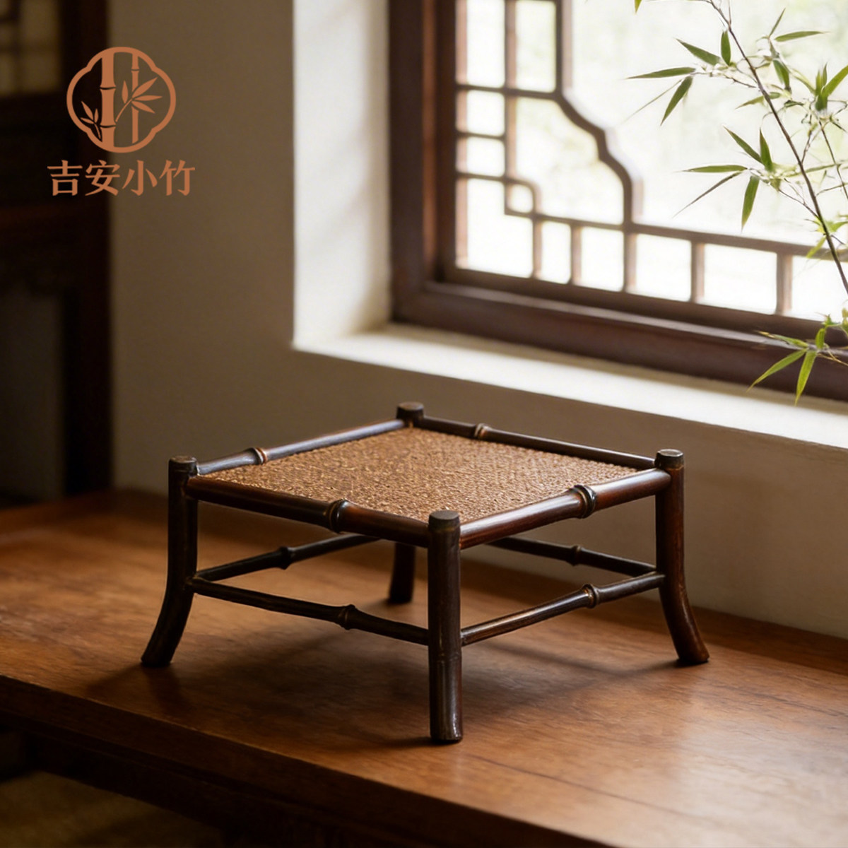 中式竹制仿藤席紫竹花几茶台茶桌