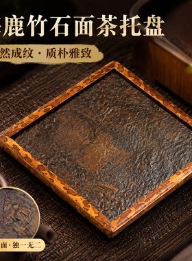 梅鹿竹石面方形复古中式茶盘茶道