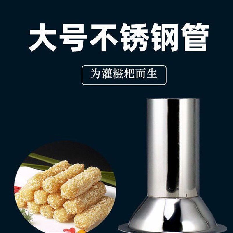 32型电动绞肉机糍粑机出料口 年糕机配件年糕糍粑头饵块模具22号