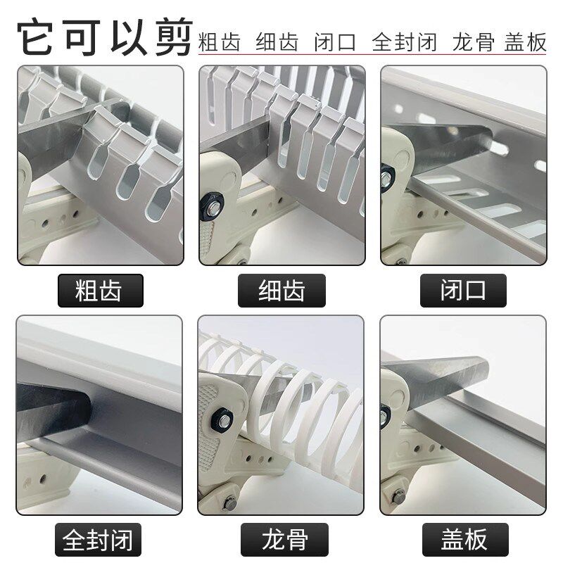 PVC线槽专用剪刀电线配电柜走线槽剪子刀片WT-1多功能线槽切断器