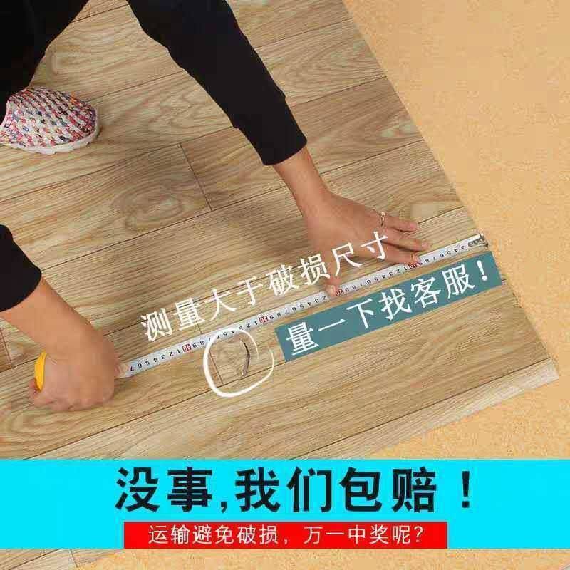地板革防潮防滑水泥地板贴农村地革家用铺地板纸地垫房间满铺防水