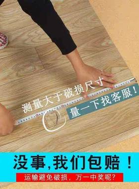 地板革防潮防滑水泥地板贴农村地革家用铺地板纸地垫房间满铺防水