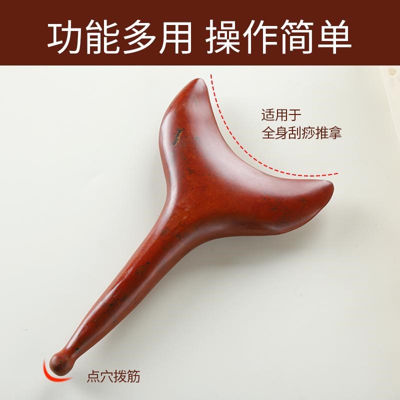 红砭石刮痧板刮脖子颈纹专用工具肩颈腿背部全身通用点穴按摩铲棒