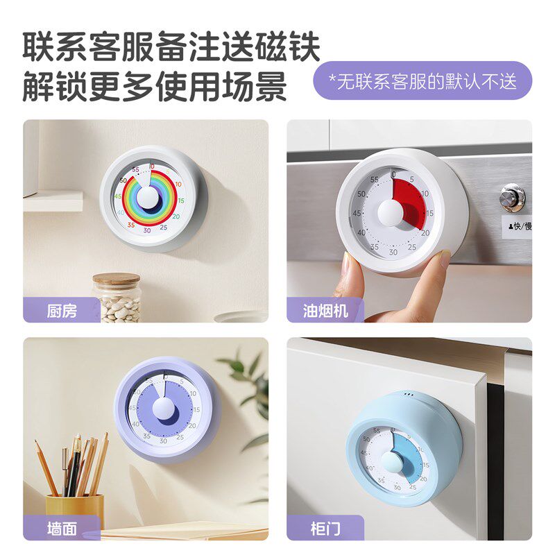 厨房计时器可视化时间管理器烹饪专用长响铃倒计时提醒闹钟定时器