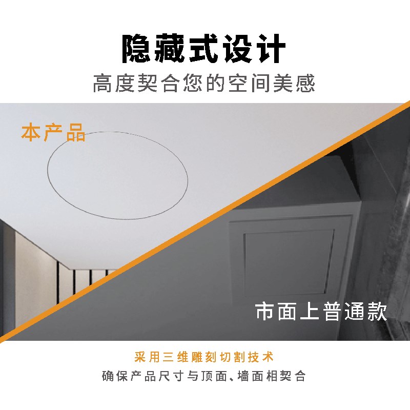 埃瑞德暗式预埋无边框中央空调新风系统管道维修盖板圆形检修口