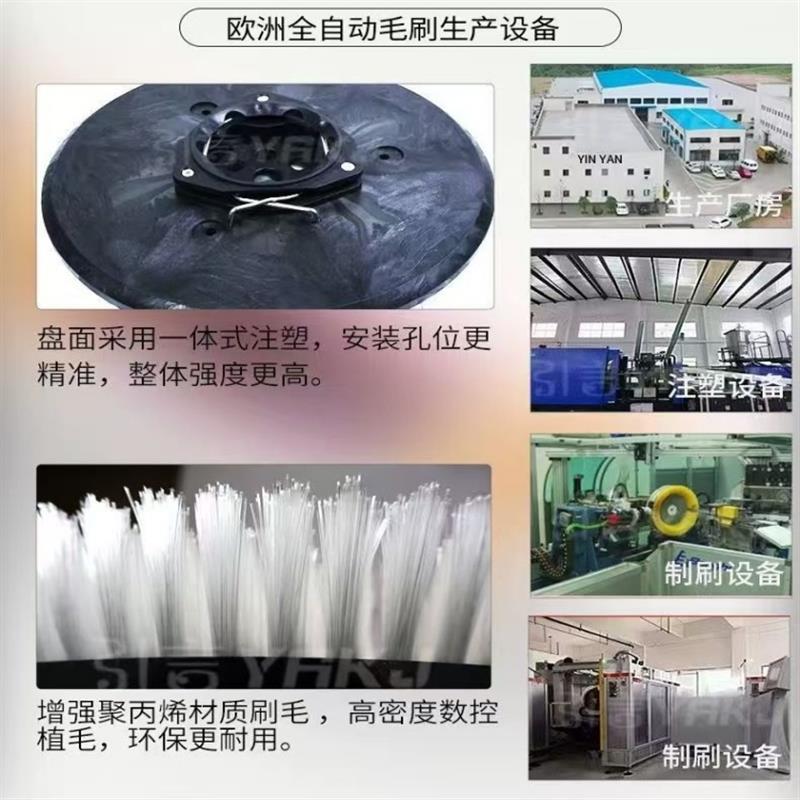 洗地机刷盘针盘洗地刷19寸18寸盈乐国邦ICE拖地机毛刷钢丝刷耗材
