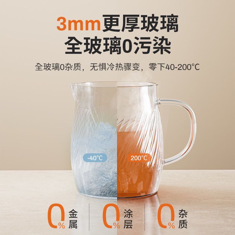 摩动1.2升全玻璃养生壶2024新款家用多功能煮茶器力公室烧水花茶