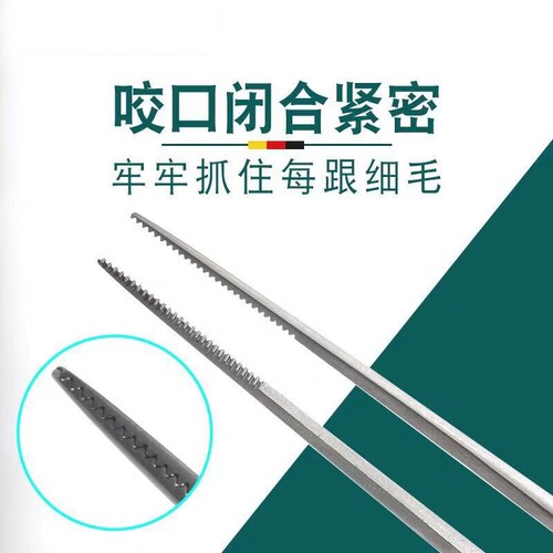 掏耳神器耳用镊子挖扣耳屎勺专业耳镊子采耳夹子尖头超细工具套装