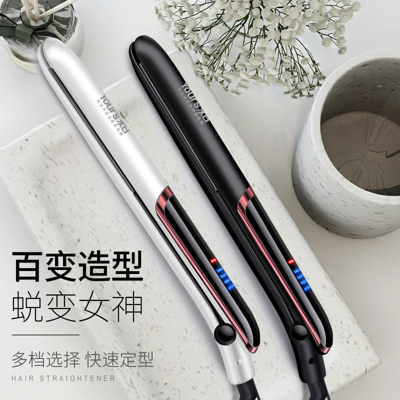 永日直发夹板女直发卷发两用刘海神器拉直板夹内扣卷发器棒熨板主