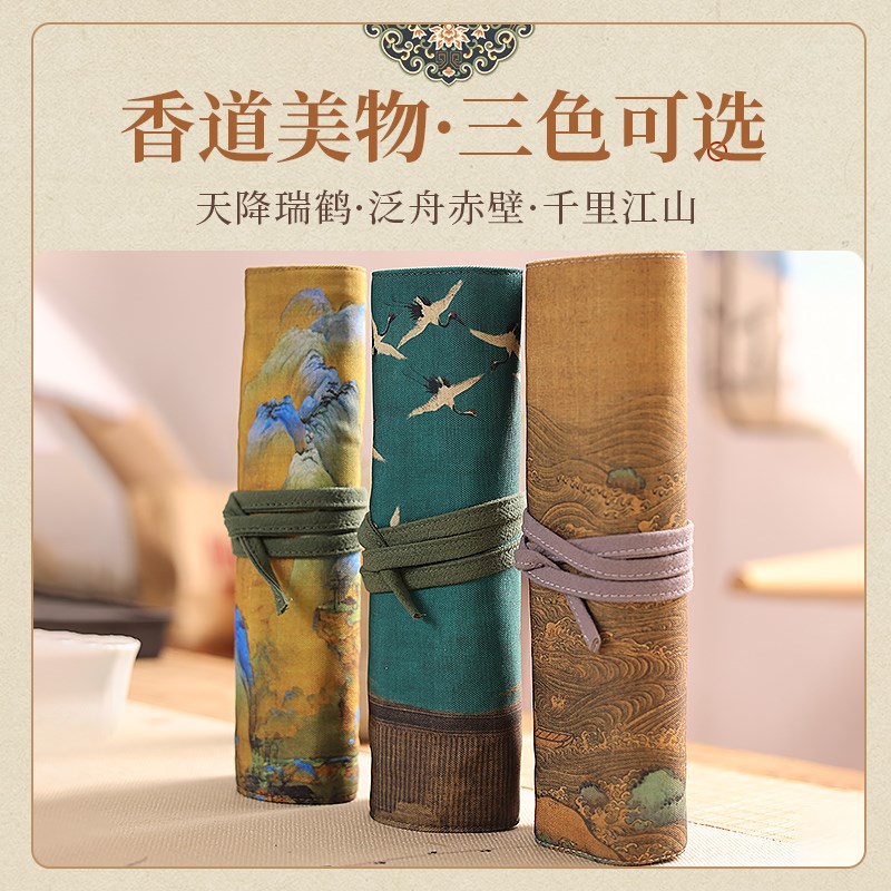 国风香道包纯铜打香篆工具收纳袋香事用品用具便携七件套工具布袋图片