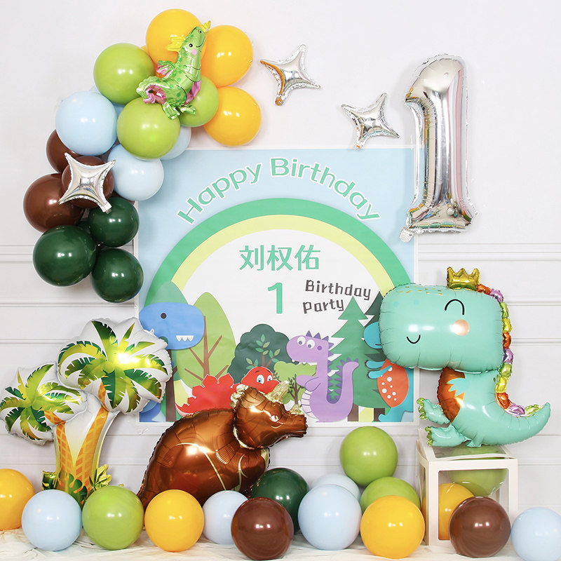 儿童生日布置装扮背景墙恐龙主题生日气球布置宝宝1周岁生日宴会.