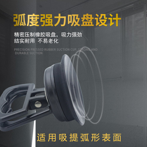 BANGLUN铝合金弧度小吸盘 吸奔驰的轮毂盖 吸玻璃瓷砖地板吸提器