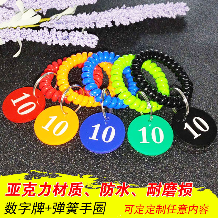 数字号码牌定制柜号牌挂号牌排队叫号牌垂钓牌鱼牌取餐牌存包手牌