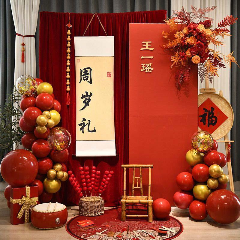 抓周生日布置周岁宴虎宝宝1一岁气球装饰场景套餐kt板摆件背景墙