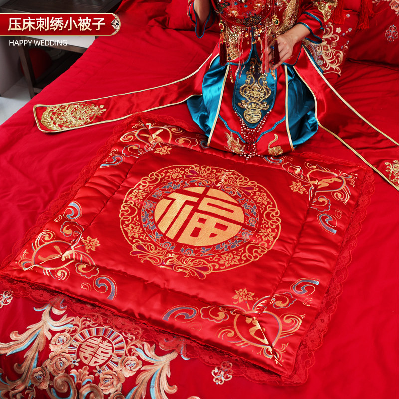 结婚被子喜被坐福福垫新娘喜垫婚房布置装饰压床婚庆陪嫁用品大全